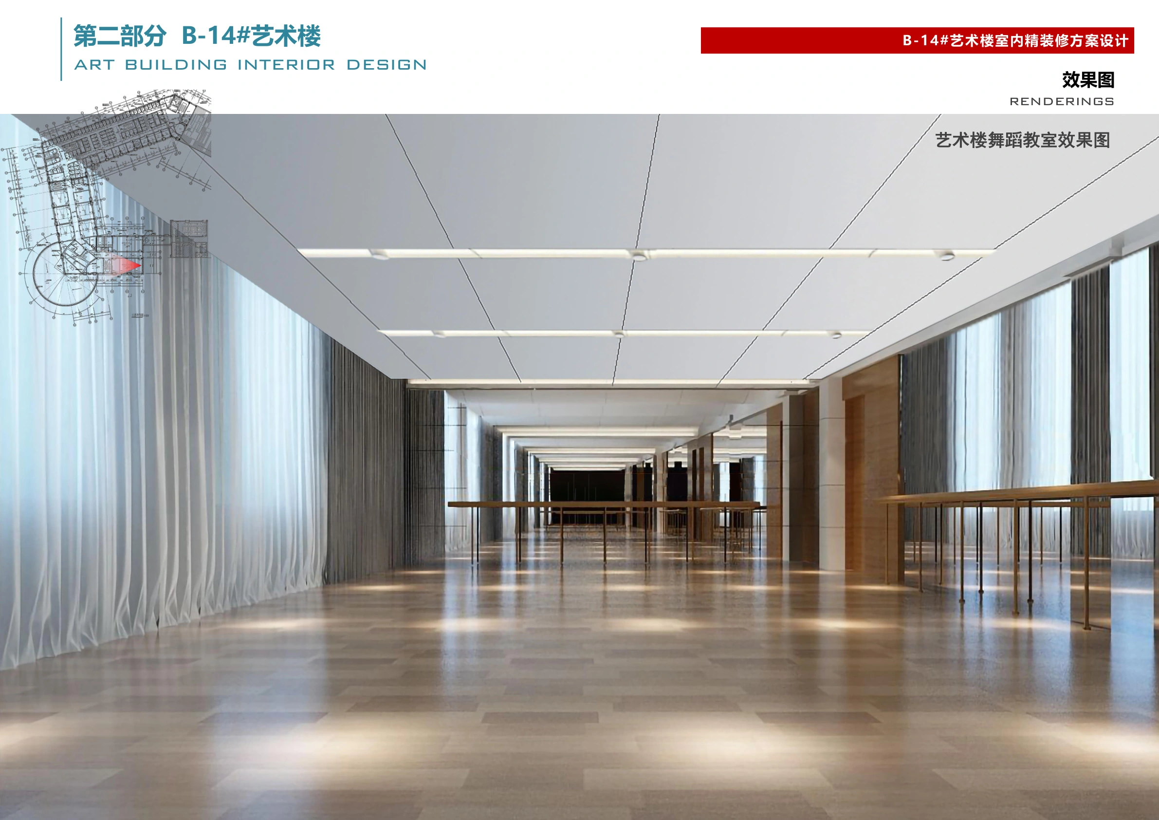 效果图4