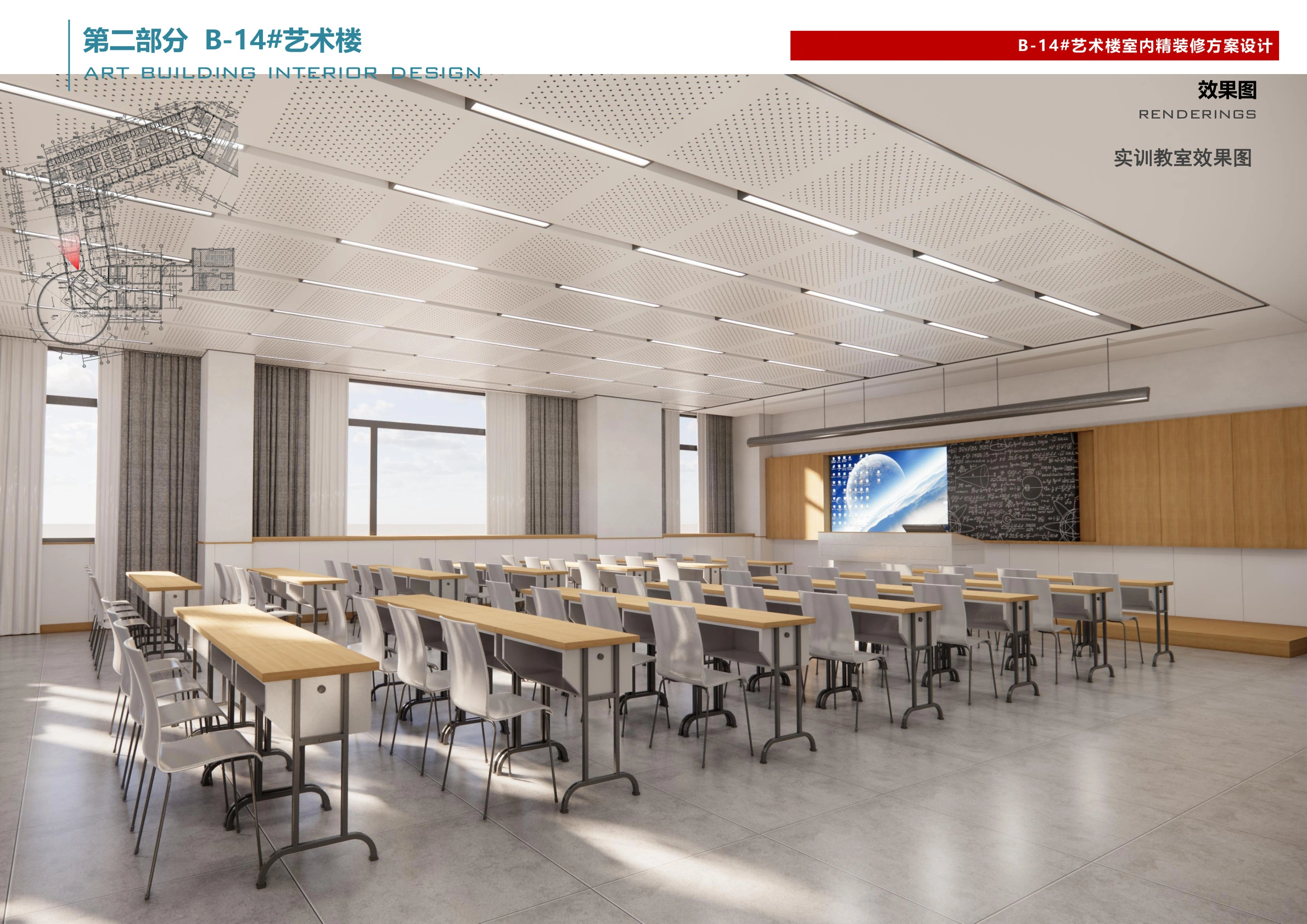 效果图5